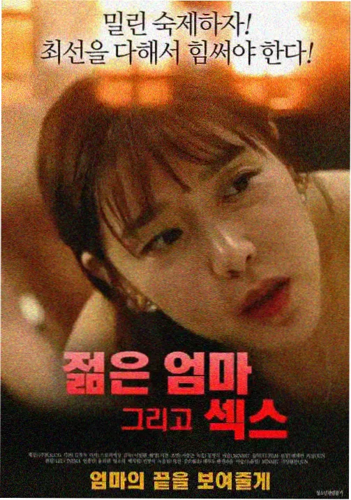 鬼灭之刃·无限城 影视大全